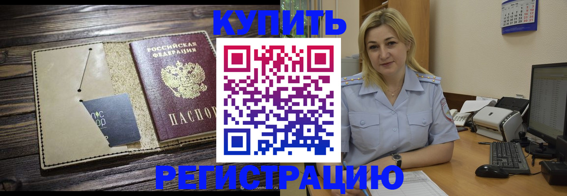 пропишу в квартире в Перми